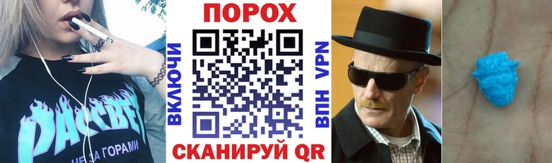 закладка  Бутурлиновка  АМФЕТАМИН VHQ 