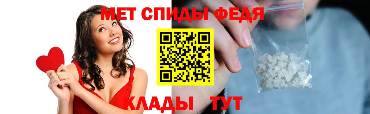 Бутурлиновка  АМФЕТАМИН VHQ  АМФ  Вход с VPN 