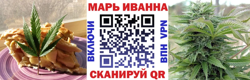 ОМГ ОМГ маркетплейс  даркнет сайт  Бутурлиновка  Cannafood конопля 