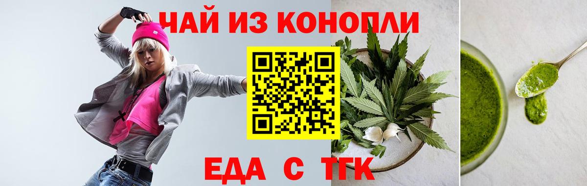 Бутурлиновка  Canna-Cookies марихуана  Вход с VPN 