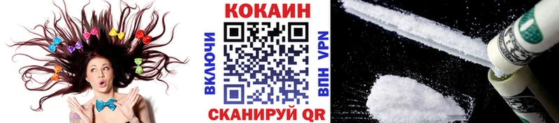 купить наркотик  Бутурлиновка  Cocaine Боливия 