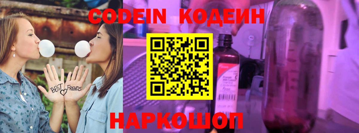 Бутурлиновка  COCAIN  Марихуана  Alpha PVP СК кристаллы  ГАШИШ  ЭКСТАЗИ  МЕФ кристаллы  Вход с VPN  Марихуана 