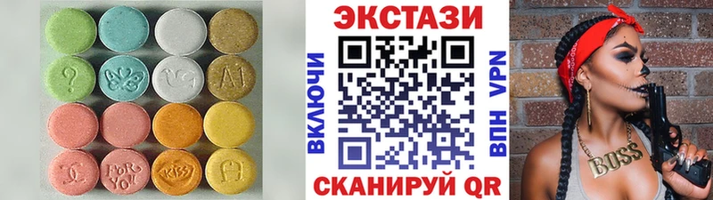 Ecstasy круглые  Бутурлиновка 