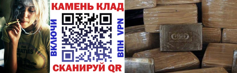 ГАШ гашик цена Бутурлиновка