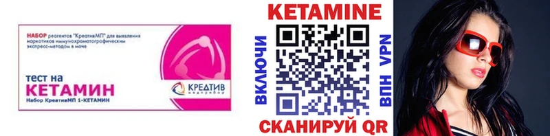Кетамин VHQ  даркнет сайт  Бутурлиновка 