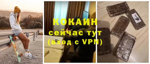 меф Новый Уренгой