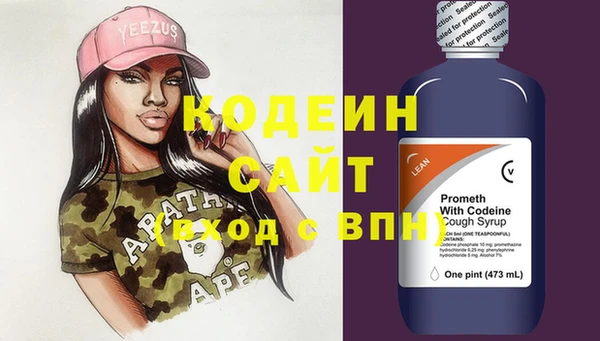 бутират Коряжма