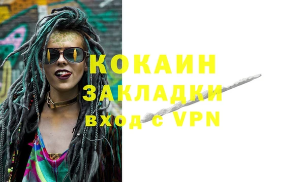альфа пвп VHQ Киреевск