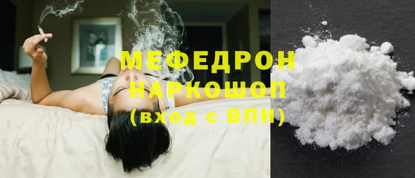 соль курить ск Краснослободск