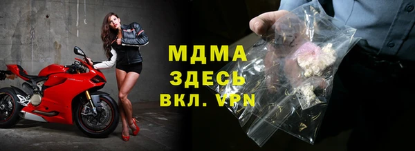 соль курить ск Краснослободск