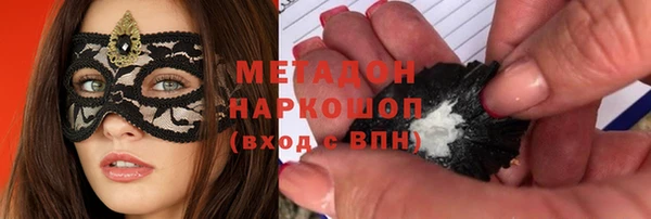 стаф Долгопрудный