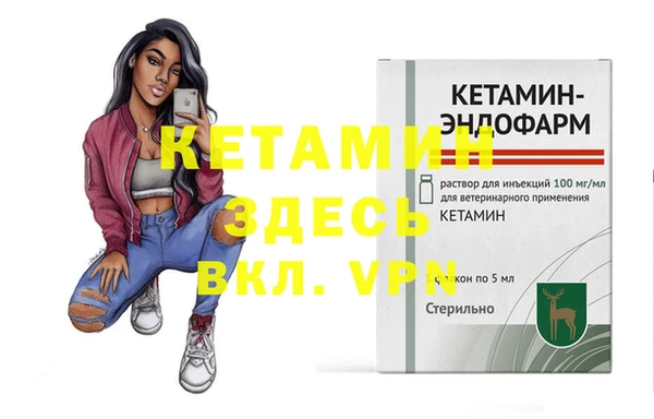 бутират Коряжма