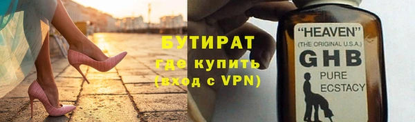бутират Коряжма