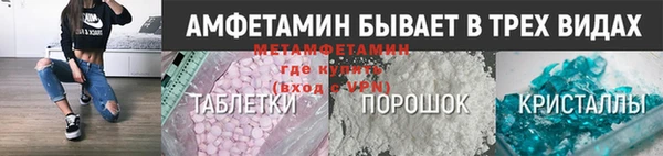 мяу мяу кристалл Костерёво