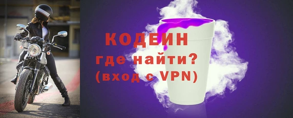 бутират Коряжма