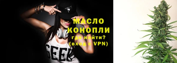 синтетический гашиш Краснотурьинск