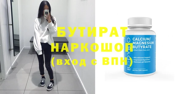 мяу мяу мука Корсаков
