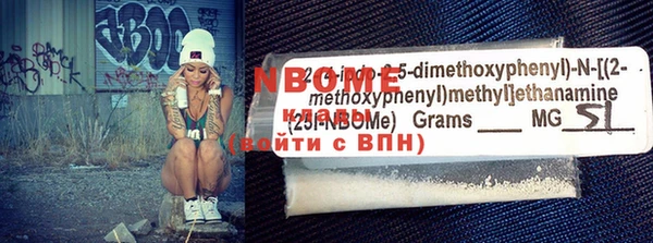 синтетический гашиш Краснотурьинск