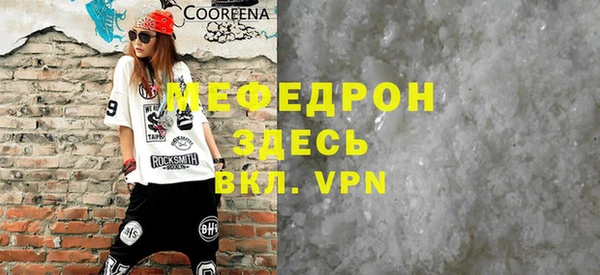 мяу мяу мука Корсаков