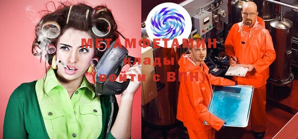 бутират Коряжма