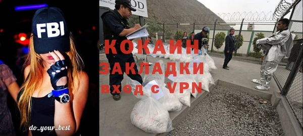 мяу мяу кристалл Костерёво