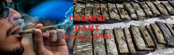 синтетический гашиш Краснотурьинск