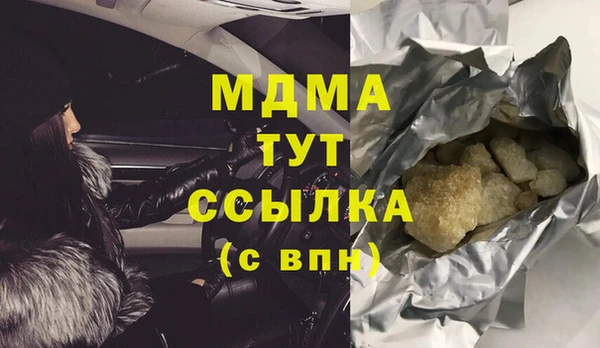 не бодяженный Красноперекопск
