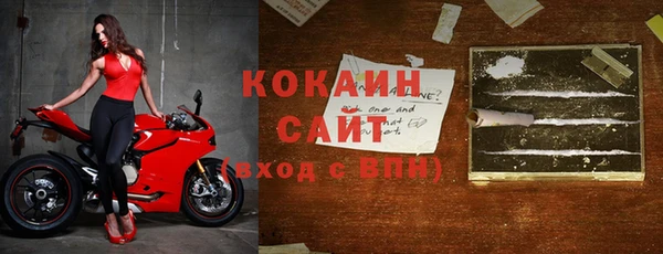 соль курить ск Краснослободск