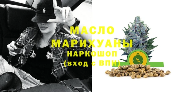 бутират Коряжма