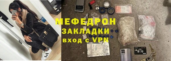бутират Коряжма