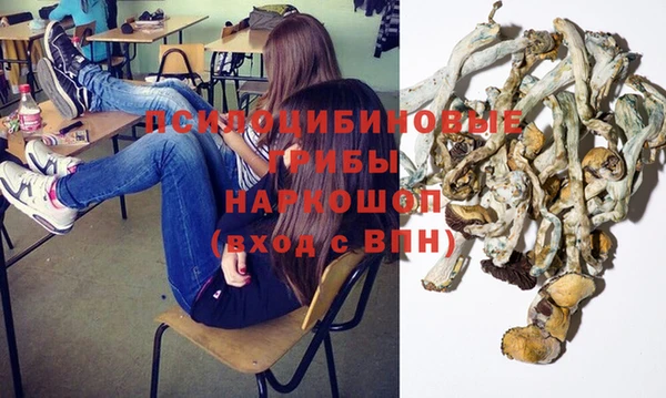 мяу мяу кристалл Костерёво