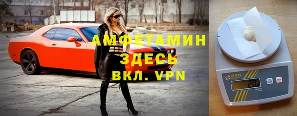 бутират Коряжма