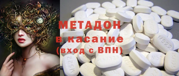 соль курить ск Краснослободск