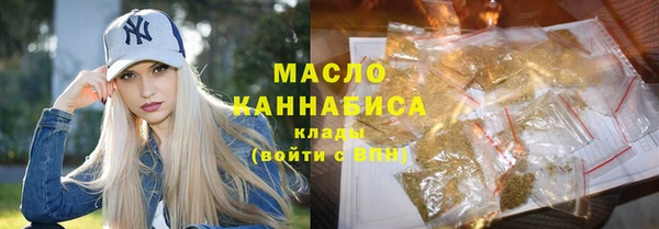 мяу мяу кристалл Костерёво