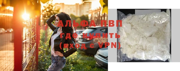 мяу мяу кристалл Костерёво