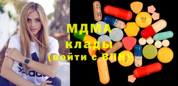 соль курить ск Краснослободск