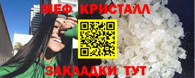 ALPHA-PVP Новодвинск