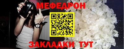 ALPHA-PVP Новодвинск