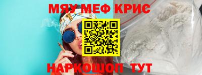 MDMA Новокубанск