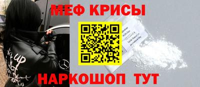 ALPHA-PVP Новодвинск