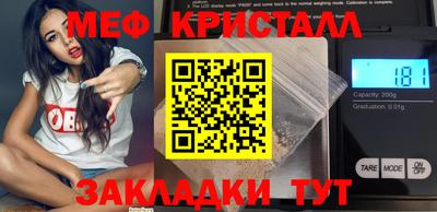 ALPHA-PVP Новодвинск