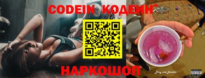 ALPHA-PVP Новодвинск