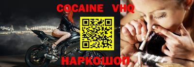 ALPHA-PVP Новодвинск