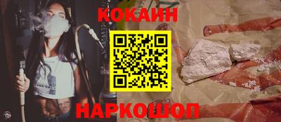 ALPHA-PVP Новодвинск
