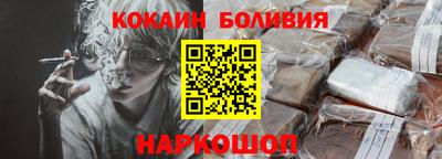 MDMA Новокубанск