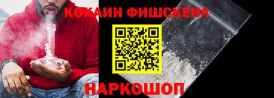 ALPHA-PVP Новодвинск