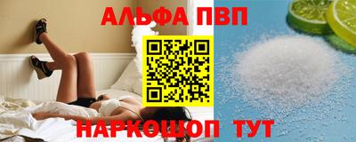 метамфетамин Иваново