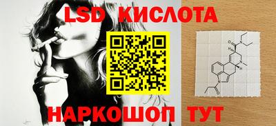 индика Ивантеевка