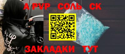MDMA Новокубанск