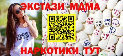 ALPHA-PVP Новодвинск